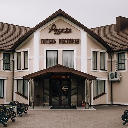 Роляда Hotel Tysmenytsia Luaran gambar