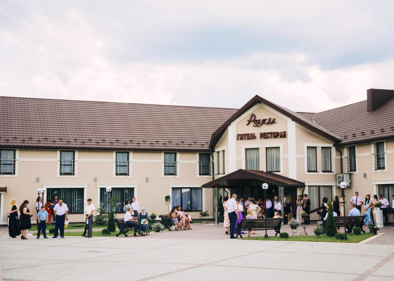 Роляда Hotel Tysmenytsia Luaran gambar